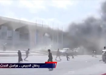 Aden Havalimanı’nda art arda patlamalar