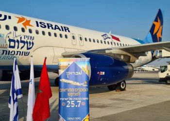 İsrail ve Fas arasında direkt seferler başladı