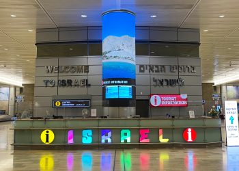 İsrail turist giriş yasağını bir hafta daha uzattı