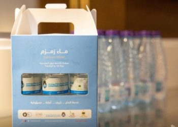 Suudilerden uçakta zemzem suyuna yasak!