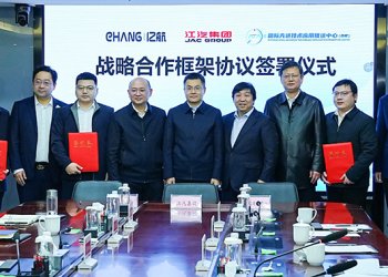 Çinli hava taksi şirketi EHang, üretim üssü kuruyor